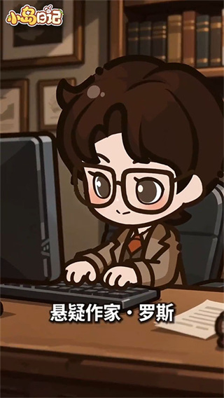 小岛日记手机版下载 小岛日记手机版下载