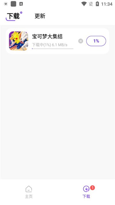 奇迹盒子app最新下载 奇迹盒子app最新下载