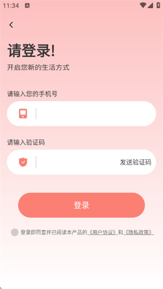 奇幻抠图画笔软件手机版免费下载