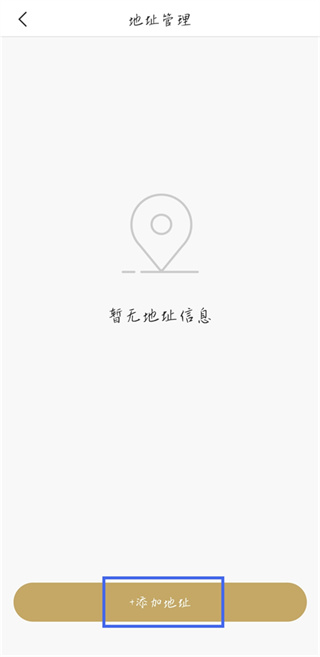 贵州茅台app最新版下载(i茅台) 贵州茅台app最新版下载(i茅台)