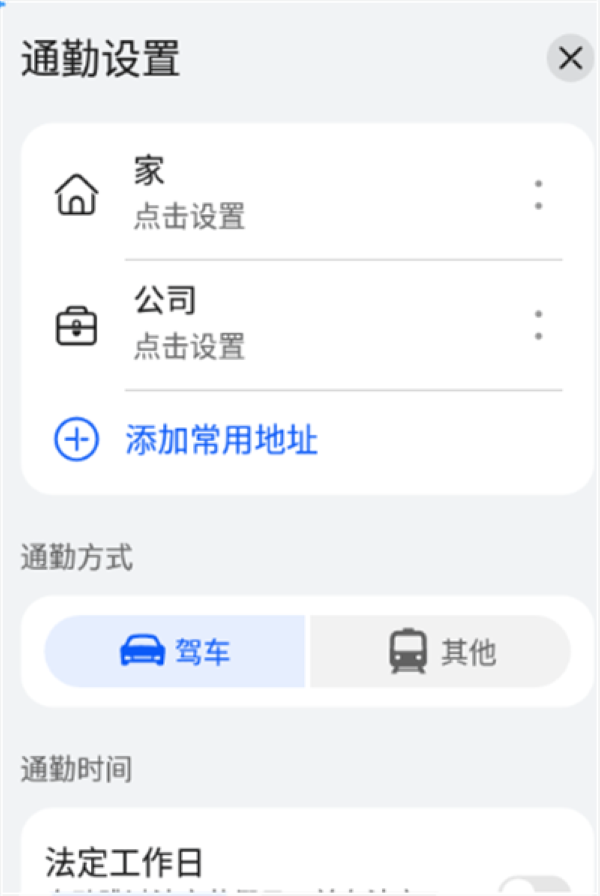 花瓣地图app官方版 花瓣地图app官方版