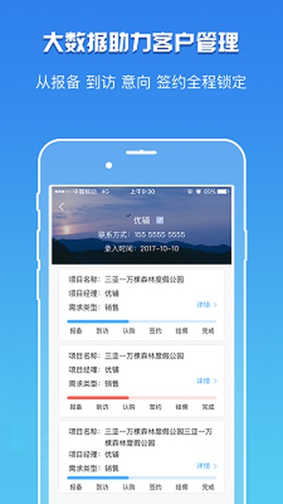 卖铺宝官方版 卖铺宝官方版