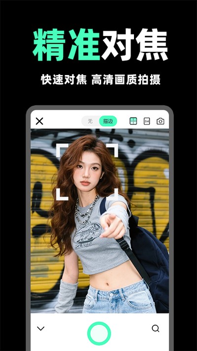 live实况原相机免费版 live实况原相机免费版