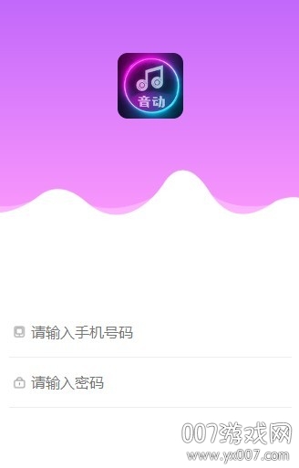 音动听歌赚钱免费版 音动听歌赚钱免费版