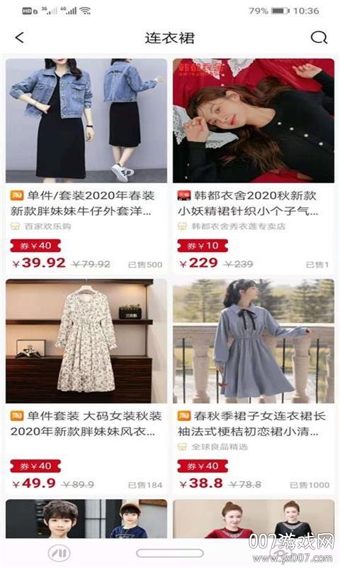 时迈app每日特卖版 时迈app每日特卖版