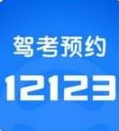 元贝驾考预约考试版