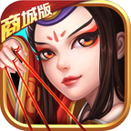 武侠Q传满v商城星耀版
