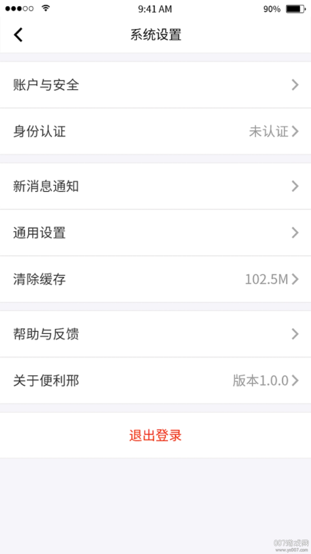 便利邢高效版 便利邢高效版