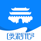便利邢高效版