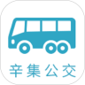 辛集公众出行实时版