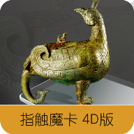 山西博物院app