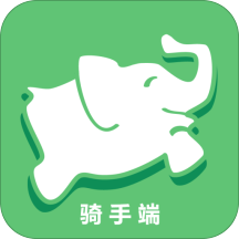 配骑骑手端