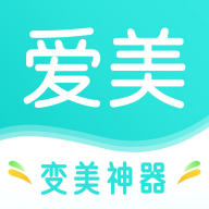 爱美app官方下载
