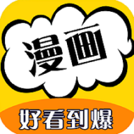 免费堂车漫画app最新版下载