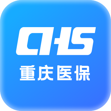 重庆医保缴费app官方版