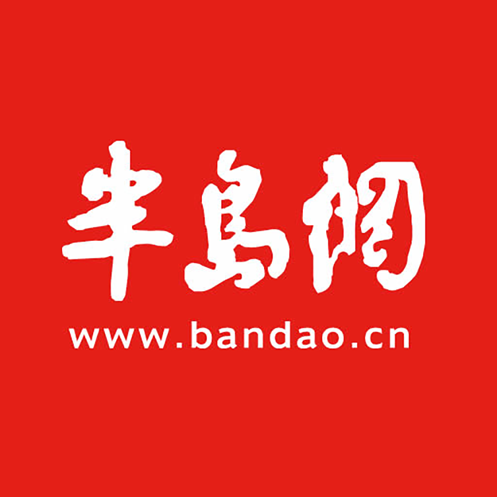 bd体育下载最新版2023(半岛网)