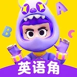 ABC英语角app安卓版下载(改名英语天天练)