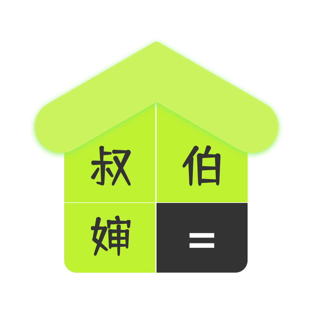 老表你好app官方版下载