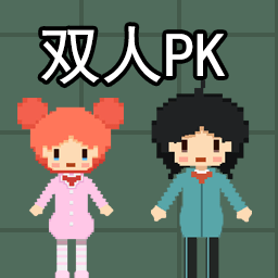 像素攻防战手游下载
