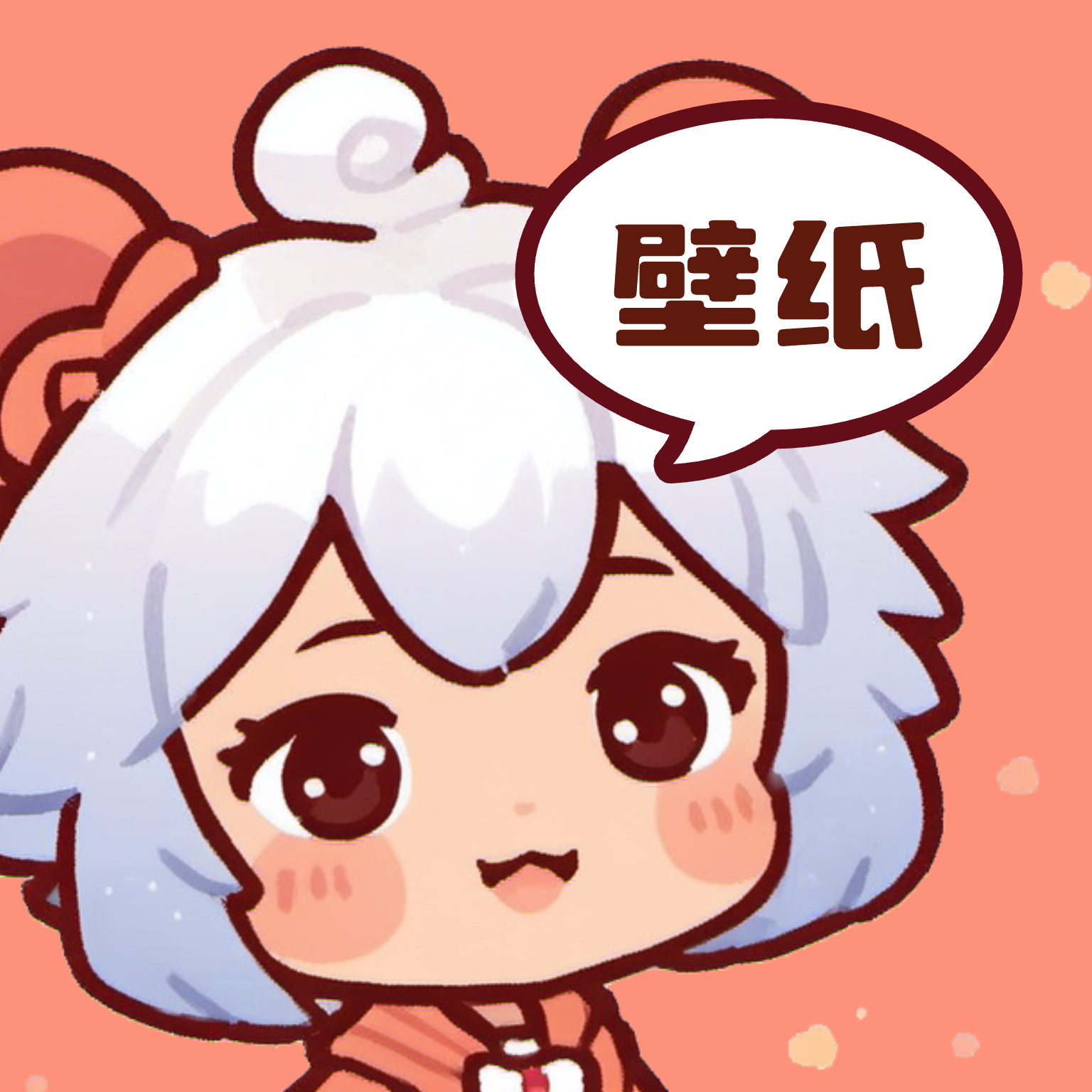 玩转壁纸app下载最新版