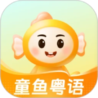 宝宝学粤语手机版下载