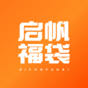 启帆福袋app下载