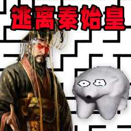 迷宫挑战游戏下载