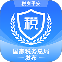 湖北楚税通app官方版下载安装(改名电子税务局)