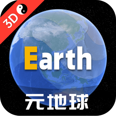 Earth元地球tv版安卓版下载