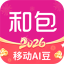 中国移动和包app安卓版