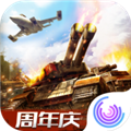 全球行动国际版2026