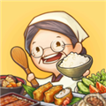怀念的食堂故事游戏最新版