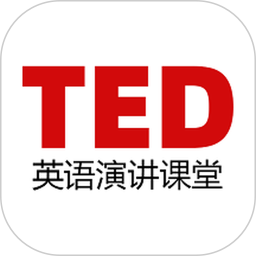 TED英语演讲app2026最新版下载