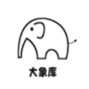 大象库官方版