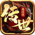 八荒主宰高爆版