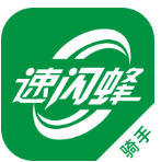 速闪蜂骑手最新版