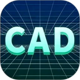 CAD迷你快看图官方版