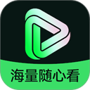 免费短剧正式版