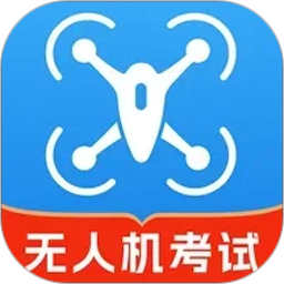 无人机驾照一点通app官方版下载