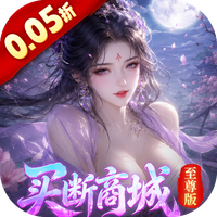神州豪侠最新版