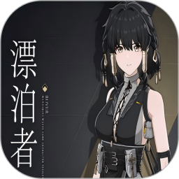 漂泊者小助手安卓版