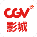 CGV电影购票官方版