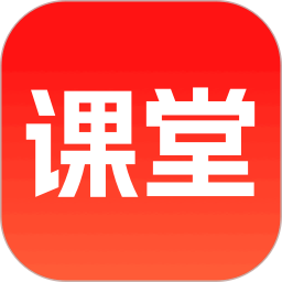 倍速课堂最新版