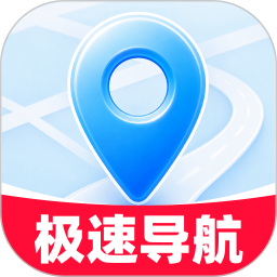 畅行极速免费导航官方版