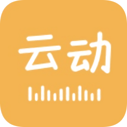云动听书无广告无升级版