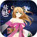 祛魅1教化内置菜单版