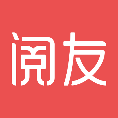 阅友免费小说无广告版