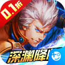 冰火国度折扣版