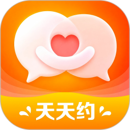 天天约app官方版下载