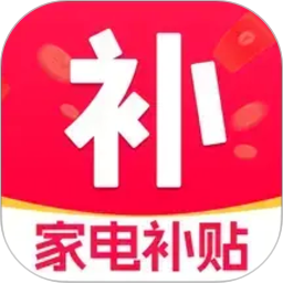 电子数码补贴手机安卓版下载